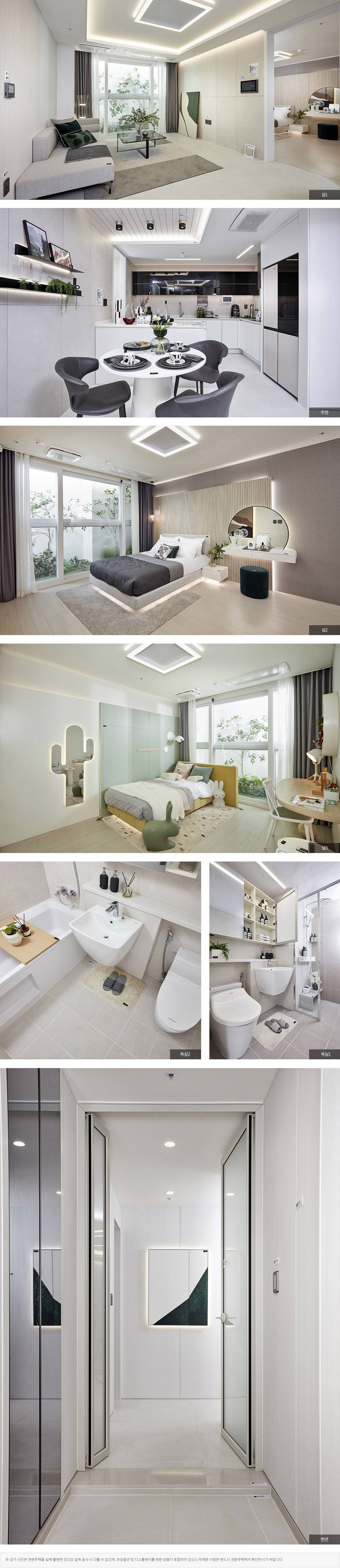 과천자이엘라 디에디션 (4).jpg